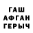 Героин гречка Anatoly Stratonov