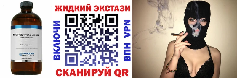 Бутират оксана  даркнет сайт  Афипский 