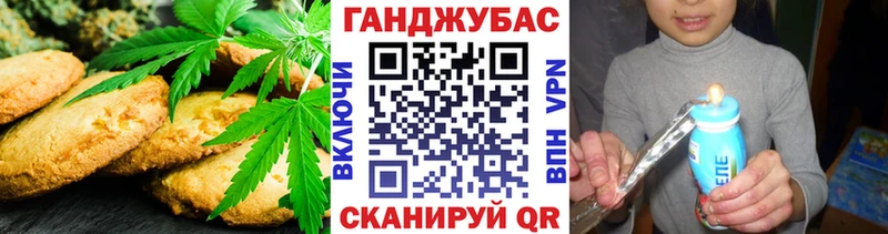 Cannafood конопля  Афипский 