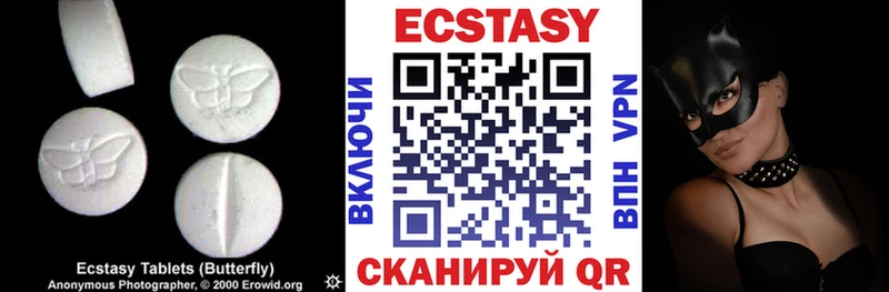 Ecstasy 280 MDMA  наркошоп  Афипский 