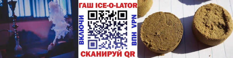 купить  цена  Афипский  ГАШ гашик 