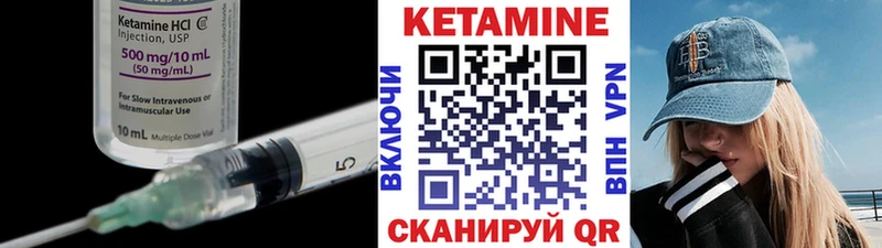 КЕТАМИН ketamine  Афипский 