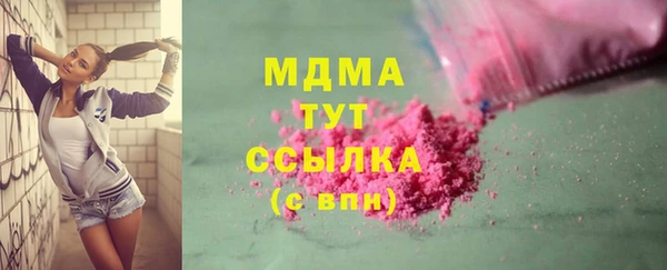 мефедрон VHQ Переславль-Залесский