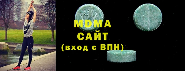 марки lsd Кинешма