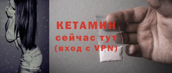 бутират Ладушкин
