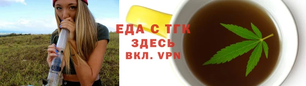 марки lsd Кинешма