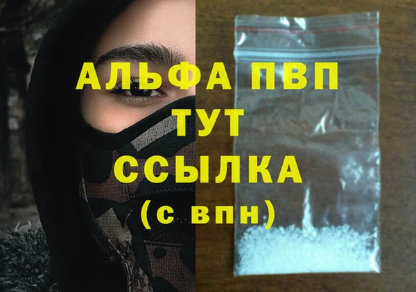 трава Киренск