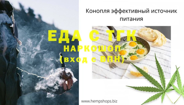 трава Киренск