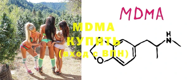марки lsd Кинешма