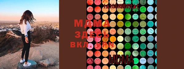 марки lsd Кинешма