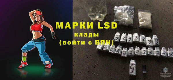 марки lsd Кинешма