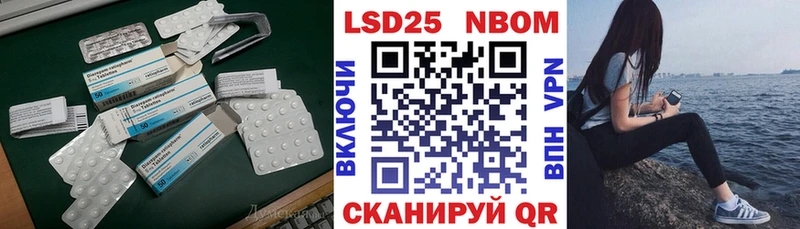 даркнет как зайти  Афипский  Лсд 25 экстази ecstasy 