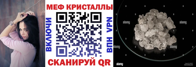 mega tor  Афипский  МЕФ 4 MMC 
