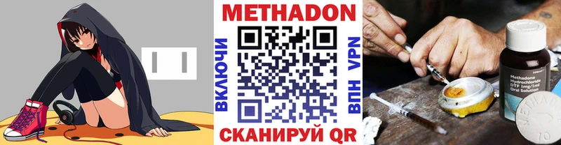 хочу   MEGA рабочий сайт  МЕТАДОН мёд  Афипский 