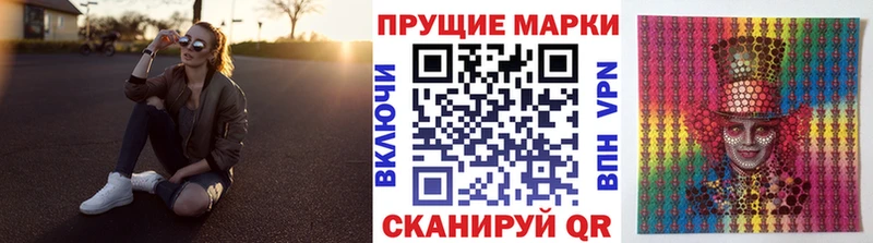 Марки NBOMe 1500мкг  купить  сайты  ОМГ ОМГ рабочий сайт  Афипский 