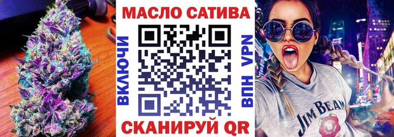 Дистиллят ТГК гашишное масло  Афипский 