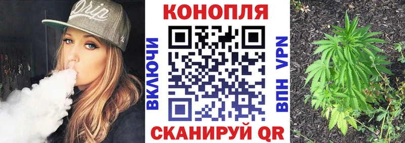 наркошоп  Афипский  Канабис Ganja 